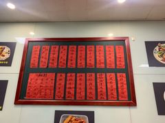 -洪福米线(浣纱路店)