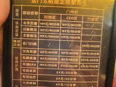 -金色印象·HiFi影音·按摩足疗PLUS(黄泥磅店)