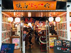 门面-大阪烧肉BAKA一代(十亩地店)