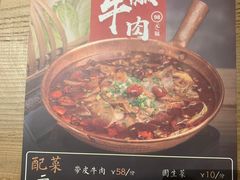 菜单-兰木肆·云南菜(龙湖U城天街店)