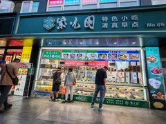 -紫光园清真北京小吃(广渠门内店)