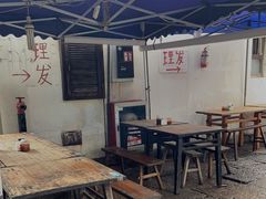 -小河无名面馆