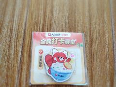 -四道口水产市场