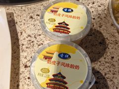 -厚味居炙子烤肉·清真(天桥南纬路店)