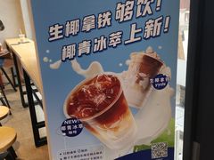 -瑞幸咖啡(118广场店)