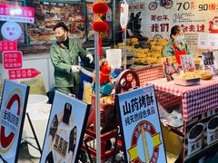-中国农业博物馆