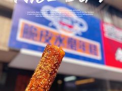 -玛马艾脆皮水磨年糕(湖北路87-89小区店)