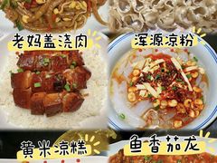 -老爷庙风味美食府(魏都大道店)