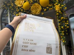 -杜哈夫DOUX RÊVE·生日蛋糕(日月光店)