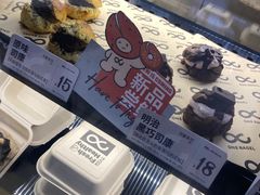 -One Bagel·一个贝果(悠唐店)