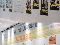 -KK ONE(京基滨河时代店)