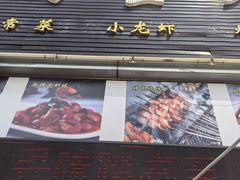 -满堂春特色餐馆