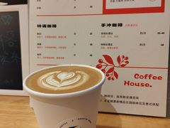 -FUN COFFEE