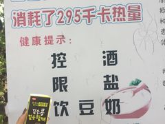 -帽儿山国家森林公园