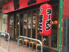 -豚王拉面(锦荣商业大厦店)
