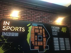-银泰百货(海宁店)
