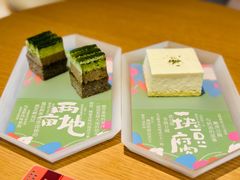 -tea’stone(新天地店)