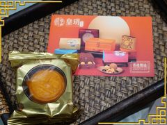 -皇玥(尖沙咀店)