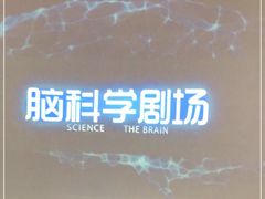-龙岗区科技馆