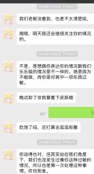 -YOUNGSKIN氧研皮肤管理中心