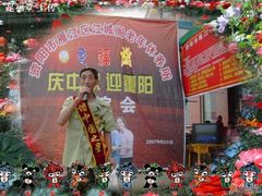 -足福堂(中城街店)