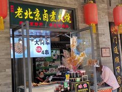 门面-鲜鱼口老字号美食街