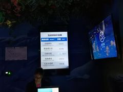 价目表-正佳极地海洋世界