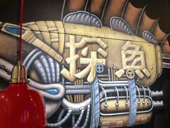 -探鱼·鲜青椒爽麻烤鱼(中山大信新都汇店)