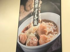 -盛记粥面(佐敦店)