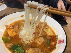 -瓦记米粉(东鼓道店)