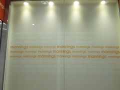 -万宁(机场DFS店)