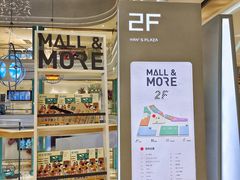 -大族广场Mall&More