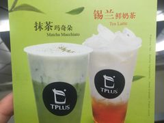 -TPLUS茶家(淮海店)