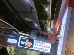 -易裕和·长沙米粉(竹塘西路店)