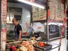 -豪華小食.華記