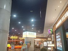 -前海沿·海鲜水饺青岛菜(乐客城店)