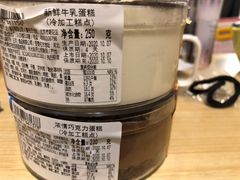 -ebeecake小蜜蜂蛋糕(酒仙桥店)