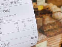 -法莱索尔(奥莱店)