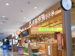 -盛京大奥莱(沈阳奥体店)