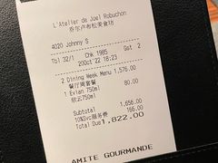 账单-L'ATELIER de Joel Robuchon(外滩18号店)