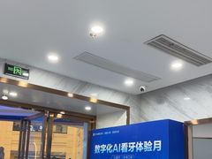 -美可普口腔医院(宝龙标杆店)