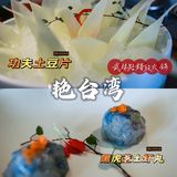 藏在武林街区的宝藏火锅店，精致艳台湾