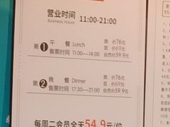 -火锅岛潮牌自助餐厅(天津天佑城店)