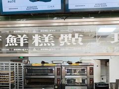 -酥大興·新国潮糕点配茶饮(龙岗万达黑金店)