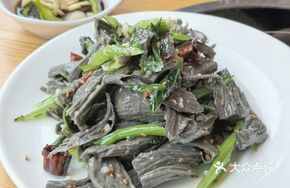 Beauty-Enhancing Black Wheat Gluten