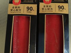 黑猪肉大红肠-山林大红·上海大红肠(四川北路店)