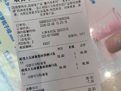 -DQ·蛋糕·冰淇淋(阜盛道店)