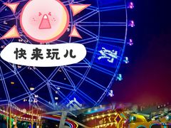 -弘阳·未来世界(弘阳广场店)