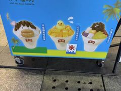 -厝内小眷村(新北万达店)