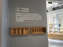 -Ruimu手作(滨安路店)